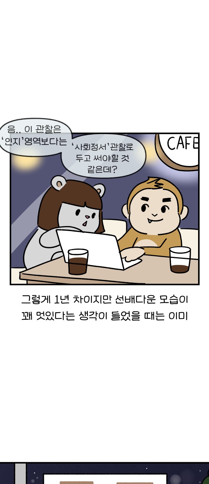 13 페이지