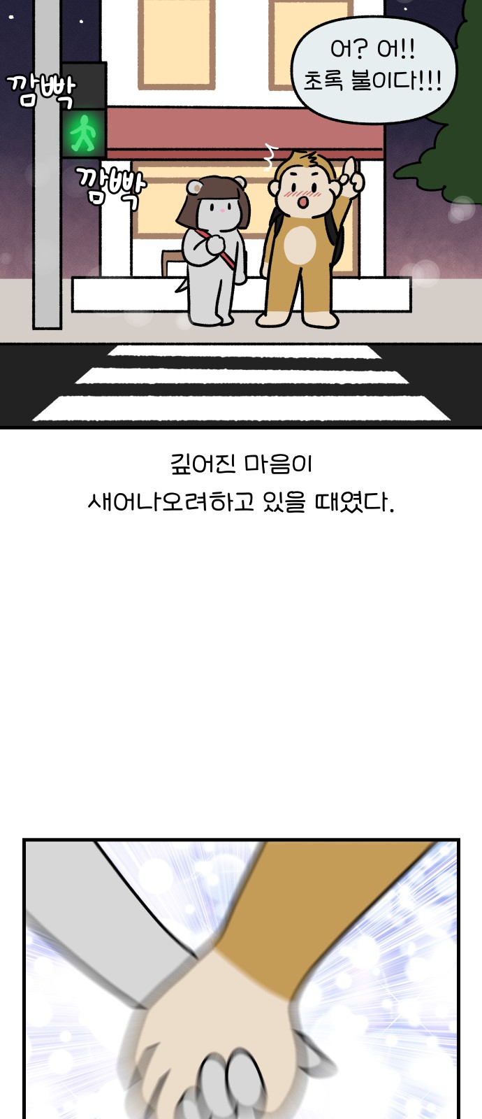 14 페이지