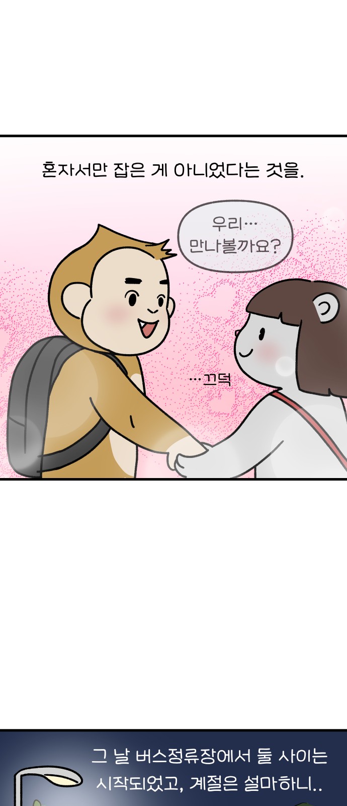 16 페이지