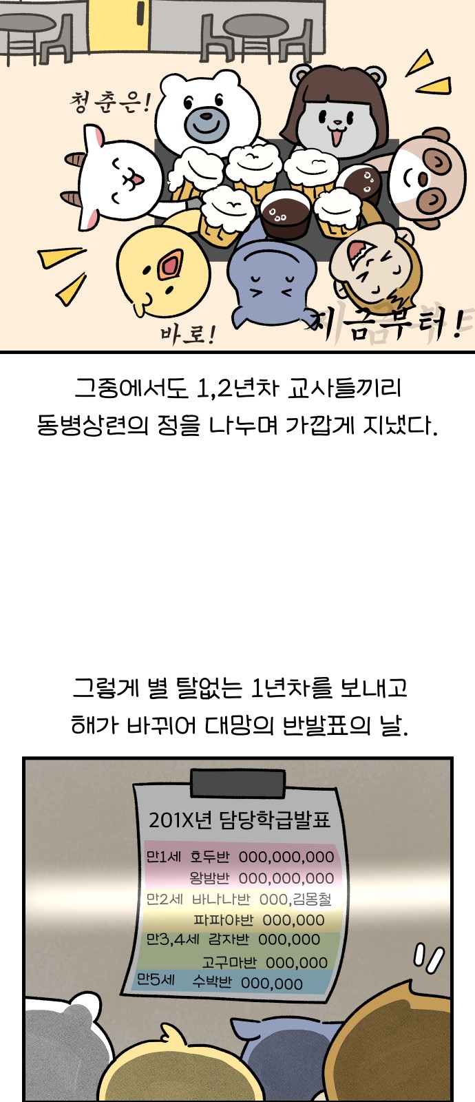 3 페이지