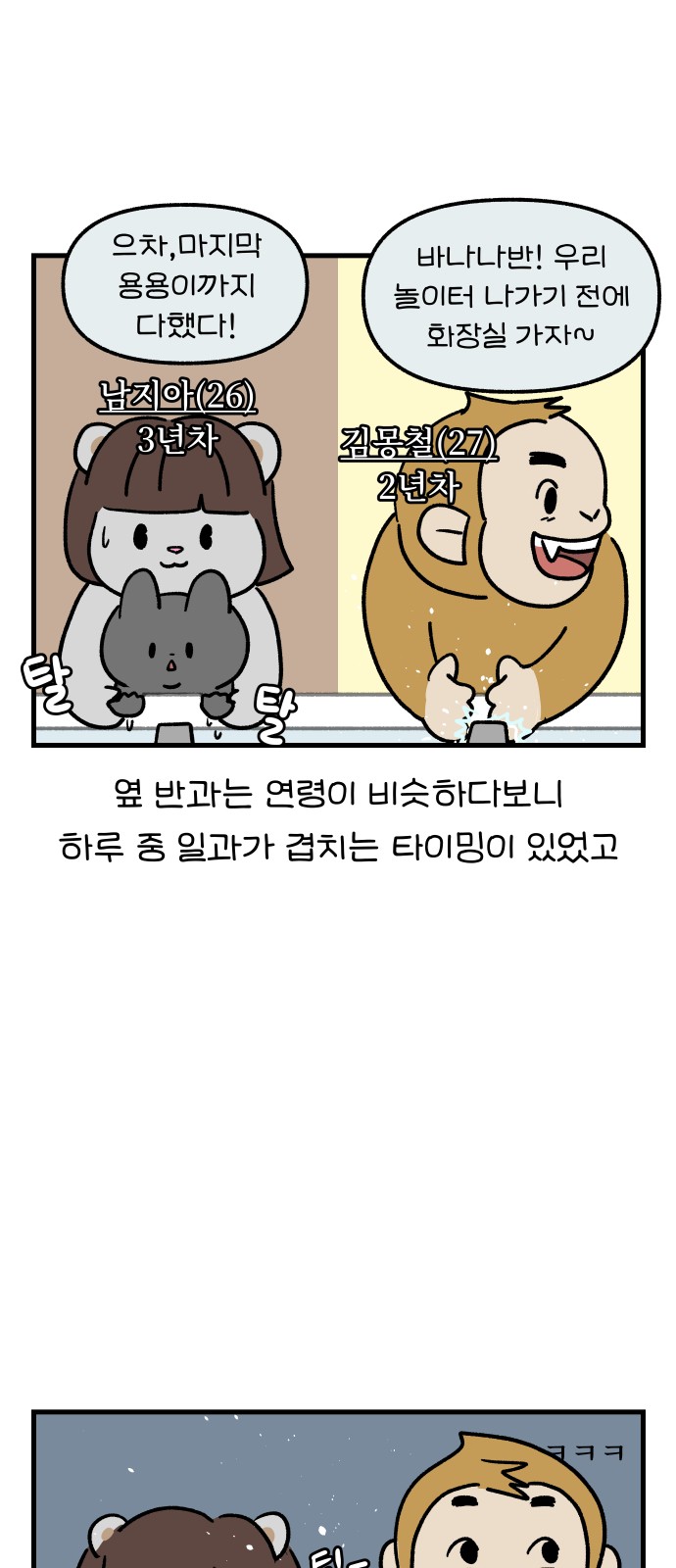 5 페이지