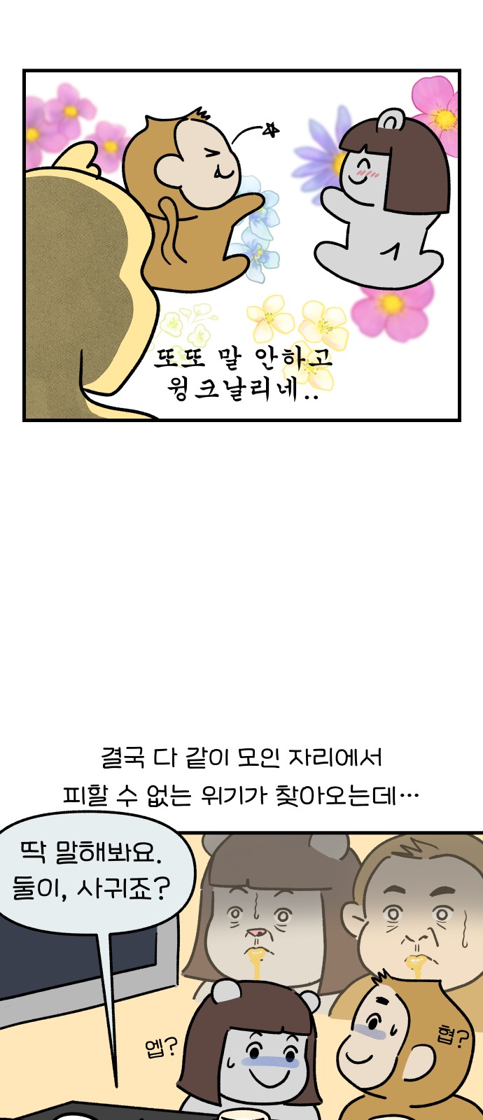 11 페이지