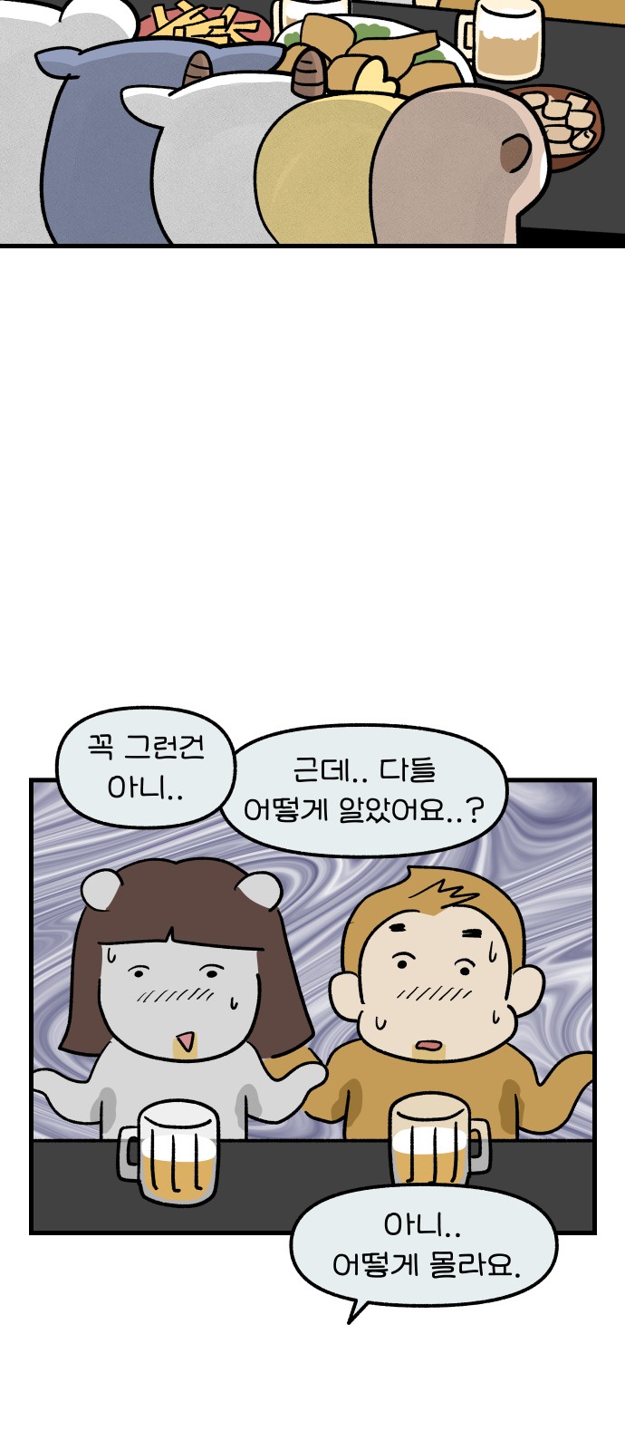 12 페이지