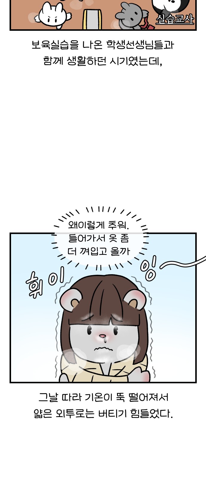 15 페이지
