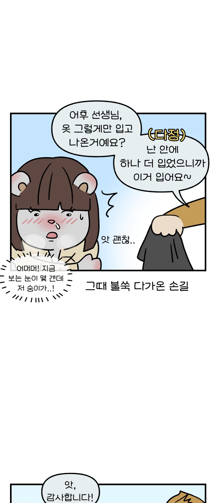 16 페이지