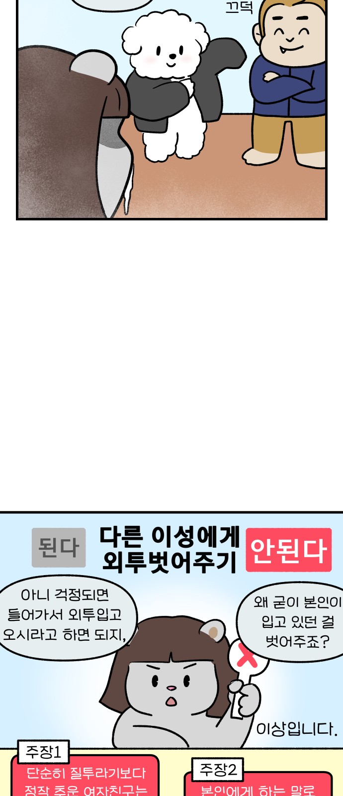17 페이지