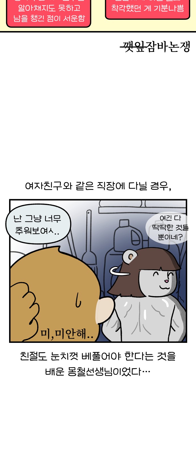 18 페이지