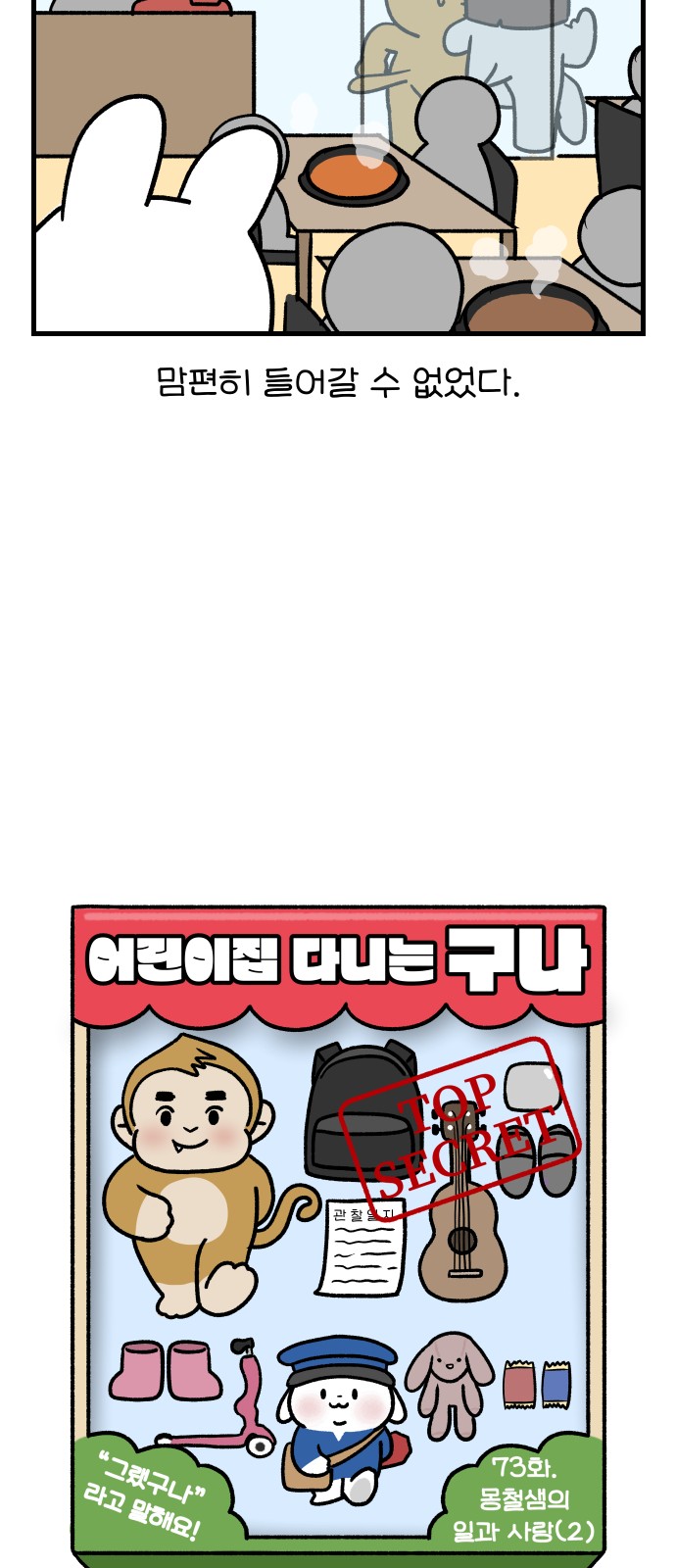 6 페이지