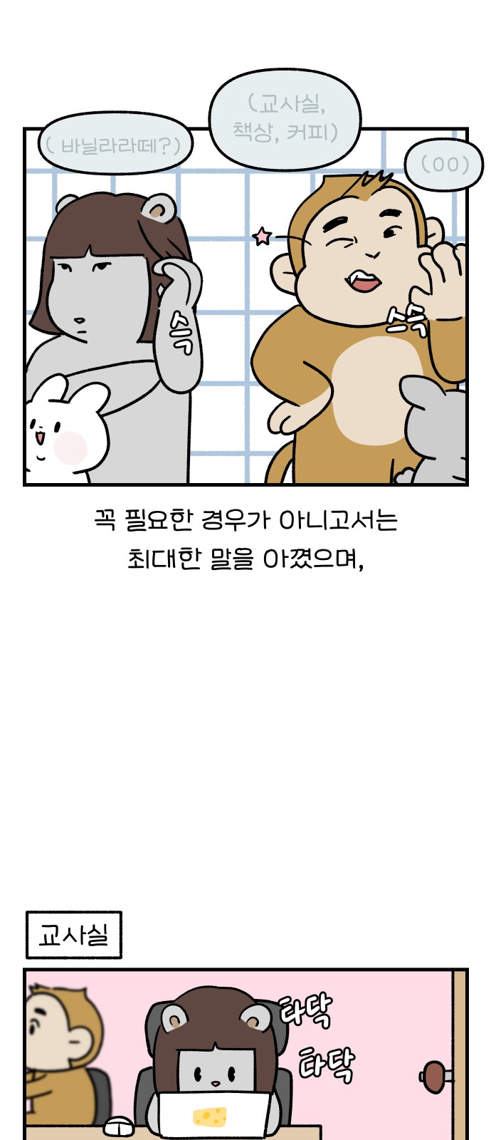 8 페이지