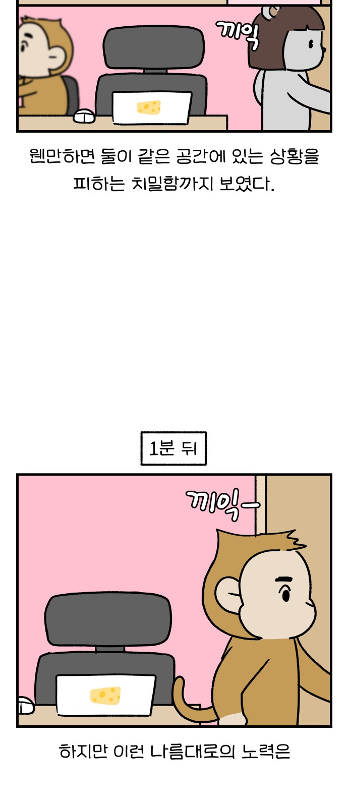 9 페이지