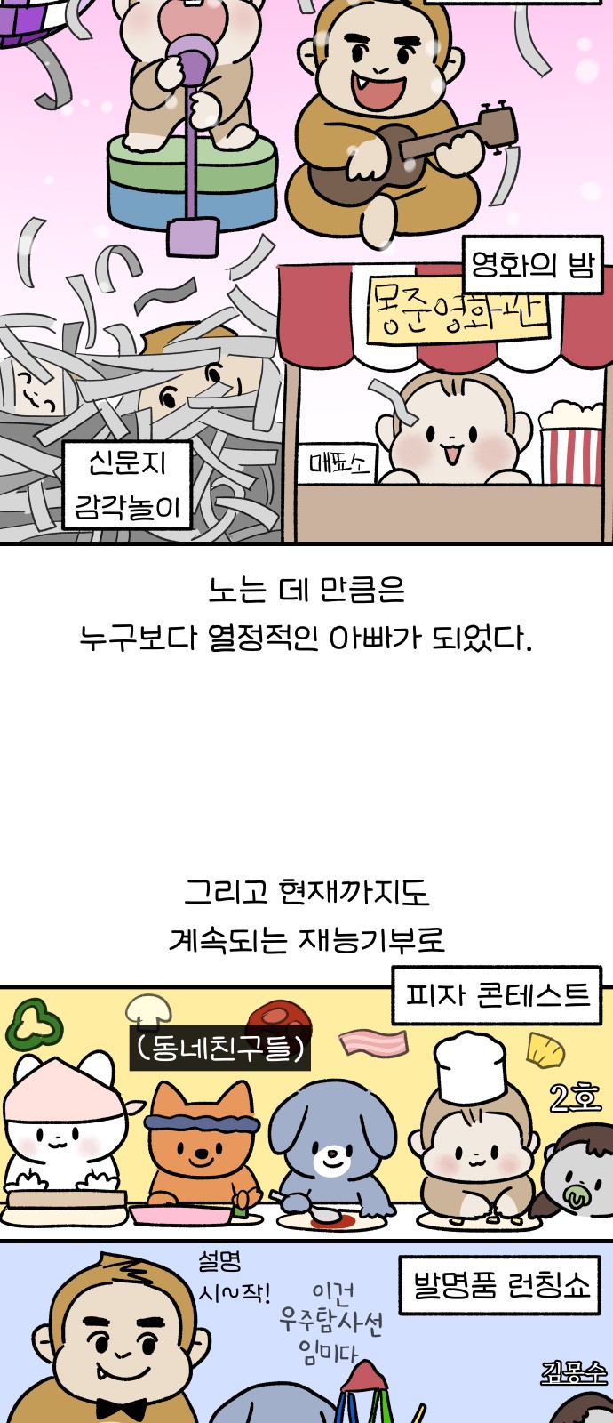14 페이지