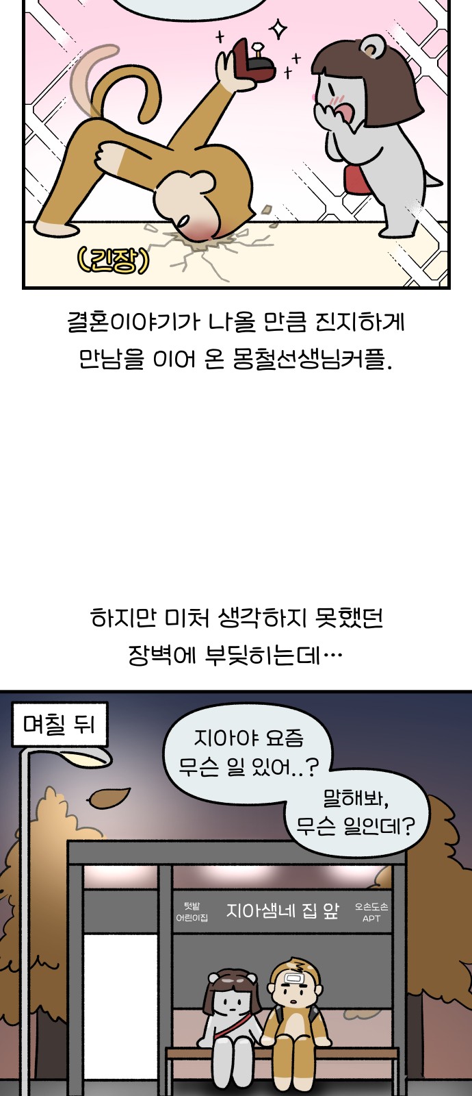 3 페이지