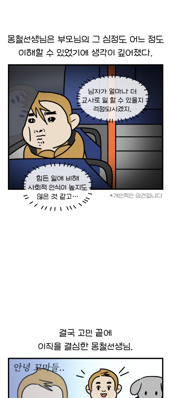 5 페이지