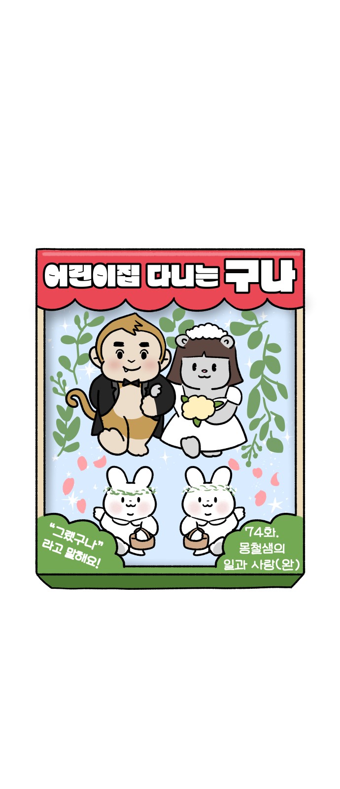 7 페이지