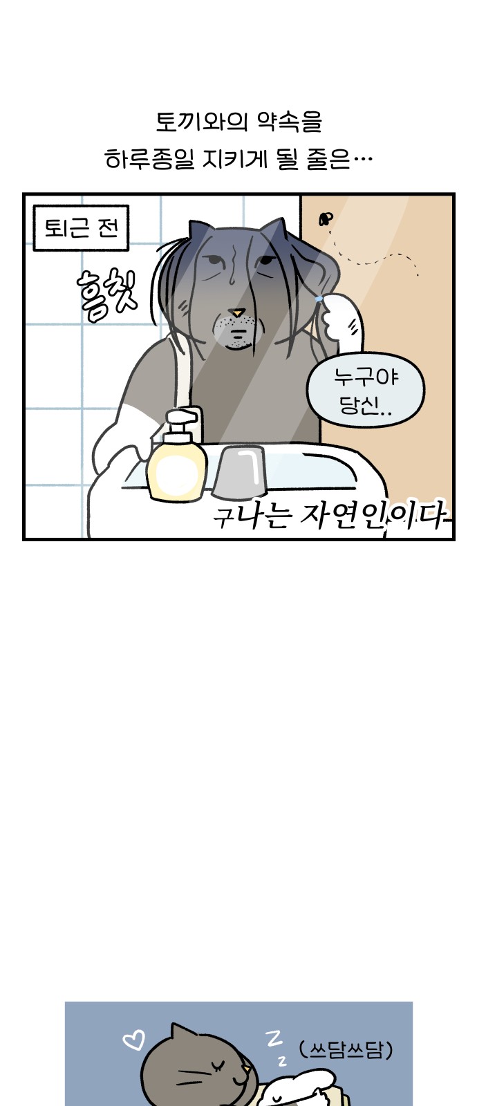 19 페이지
