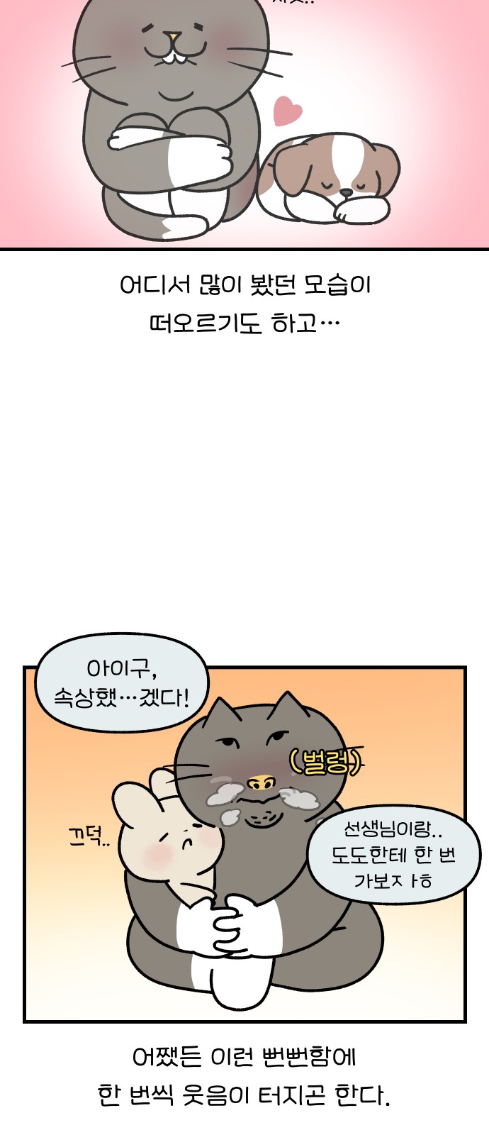 9 페이지