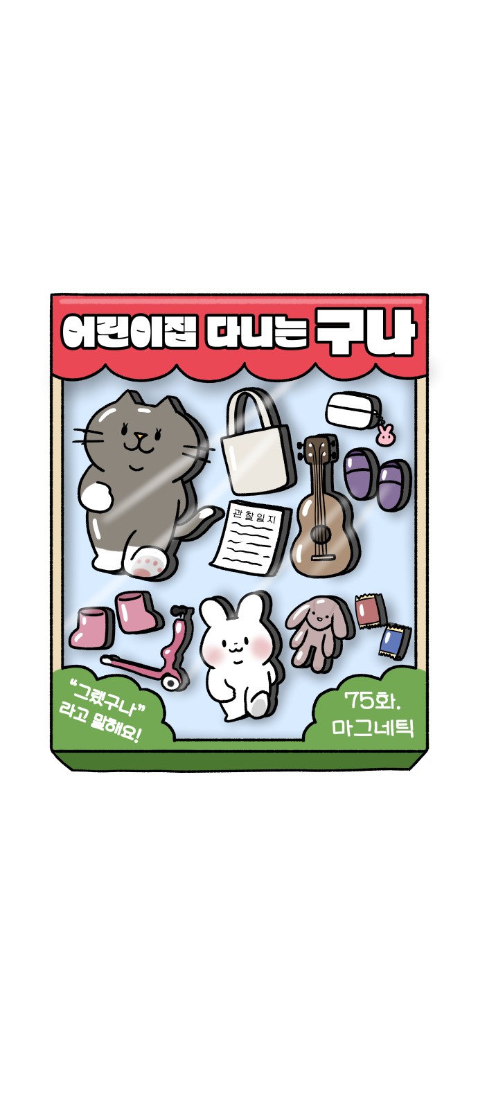 10 페이지