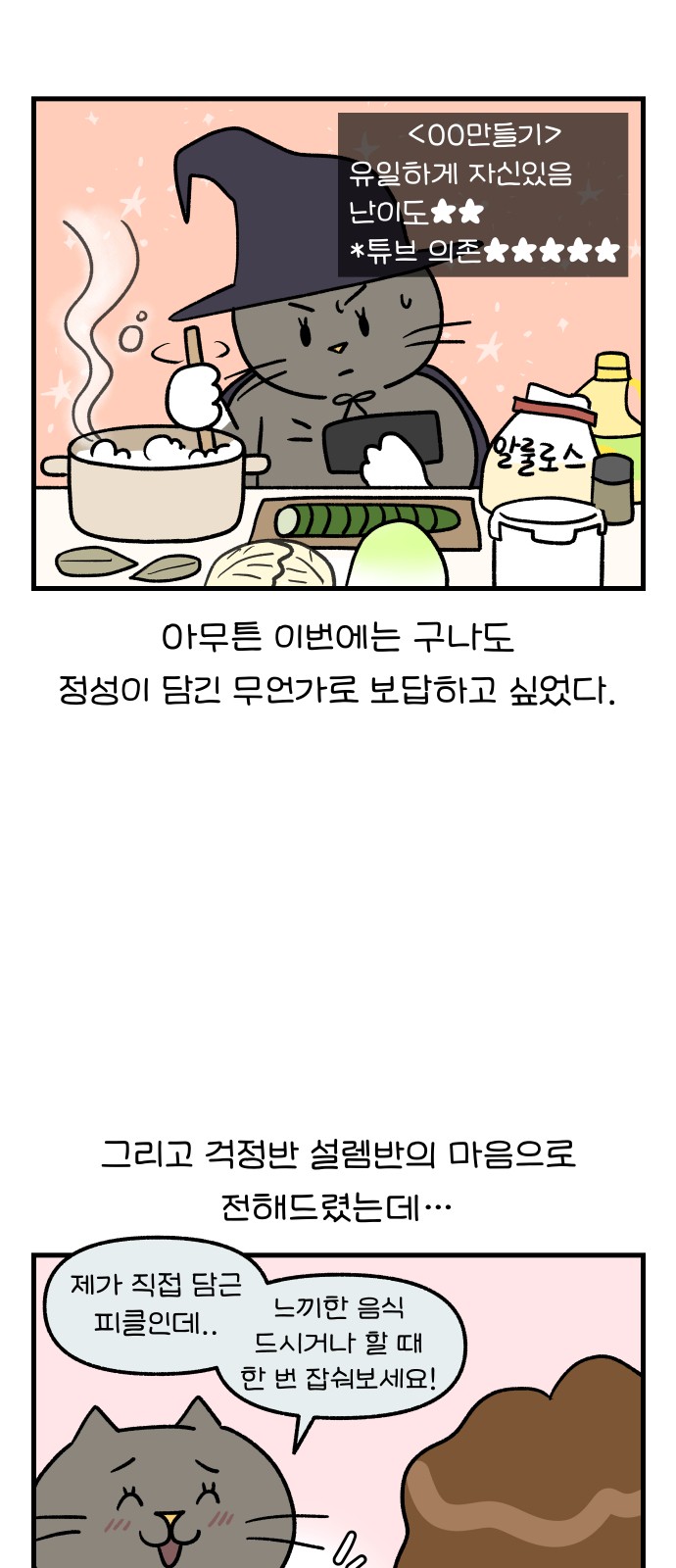 11 페이지