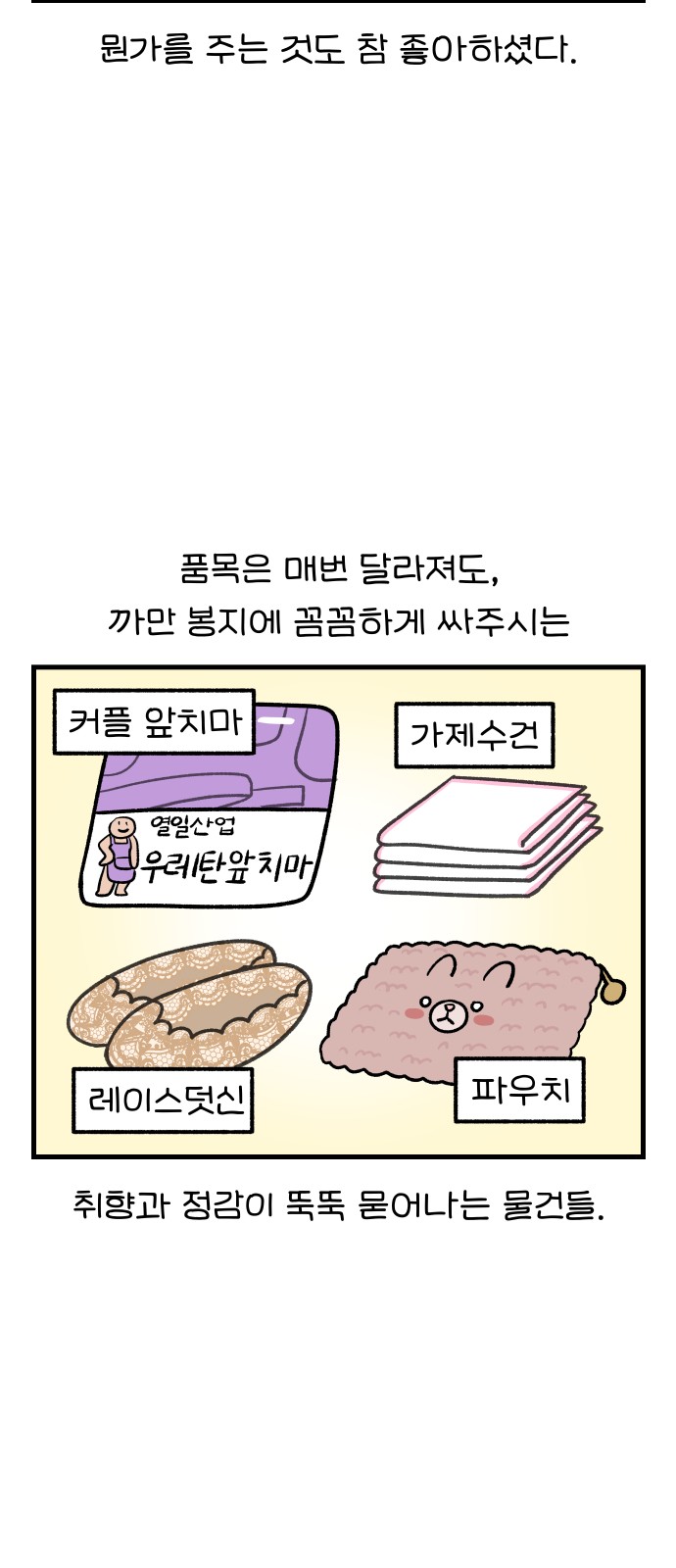 4 페이지