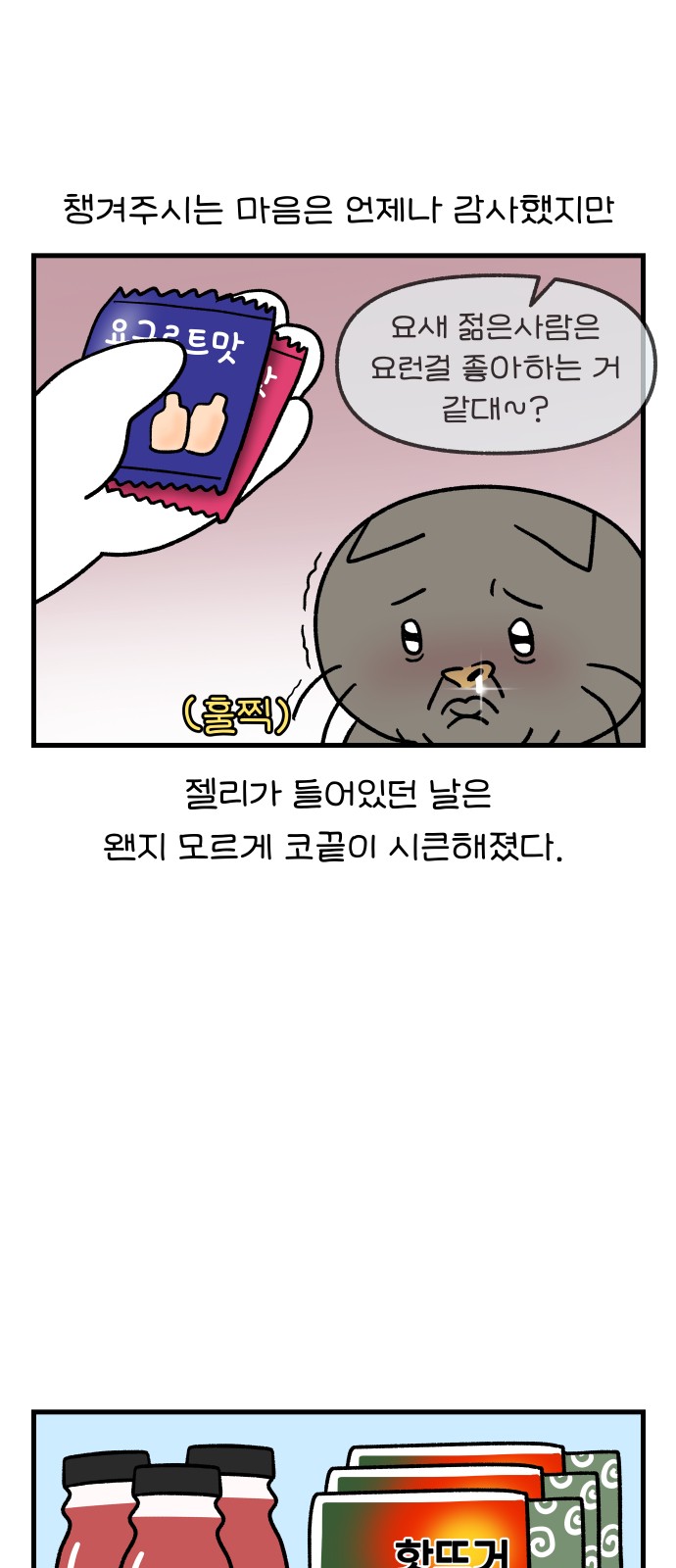 5 페이지