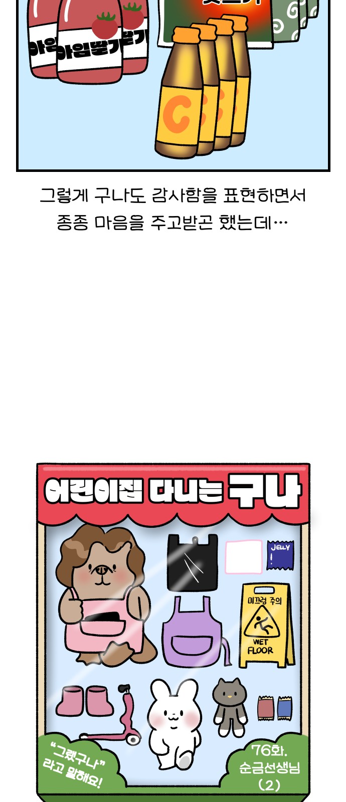 6 페이지