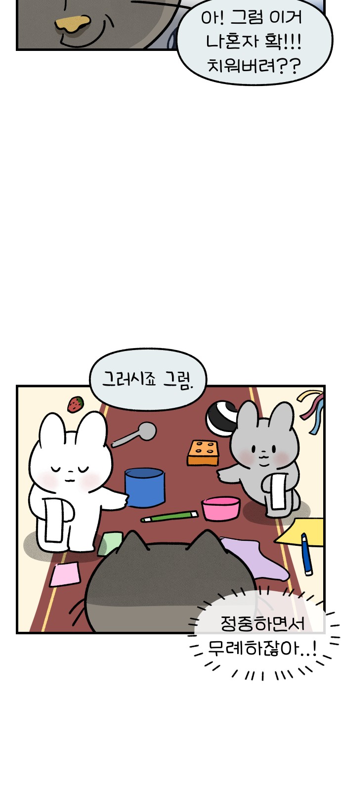 15 페이지