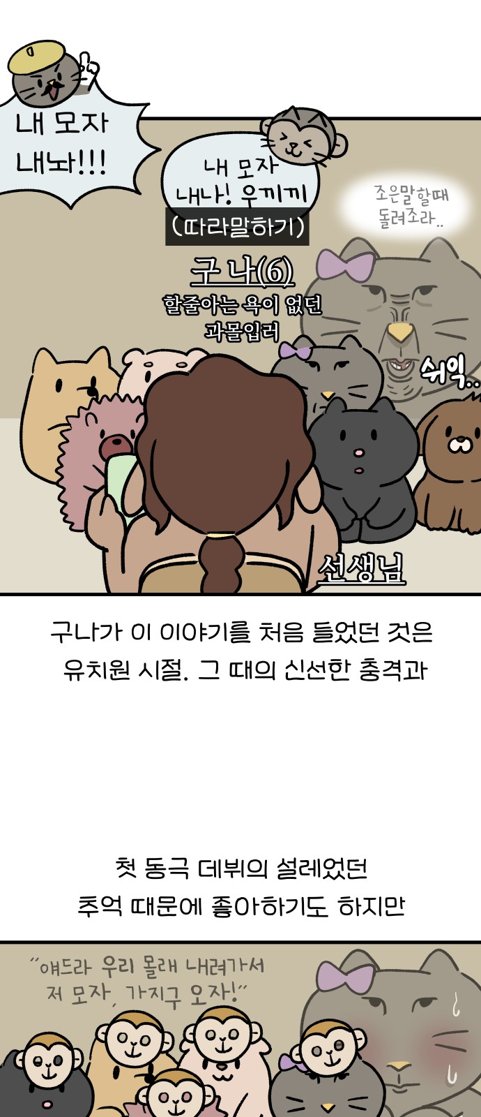 5 페이지