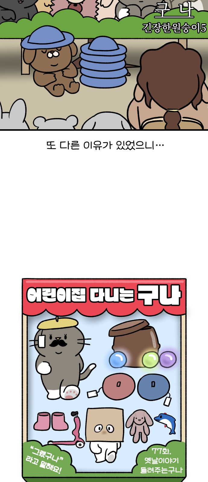 6 페이지