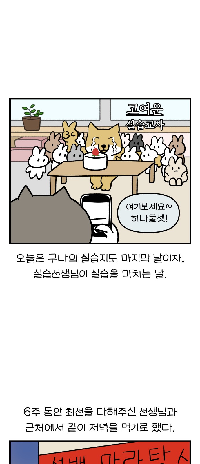 2 페이지
