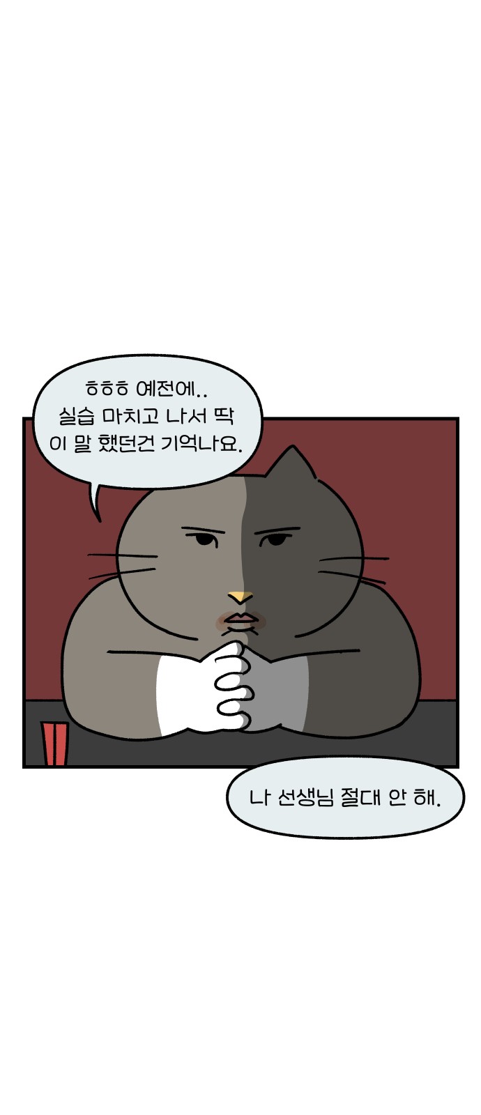 7 페이지