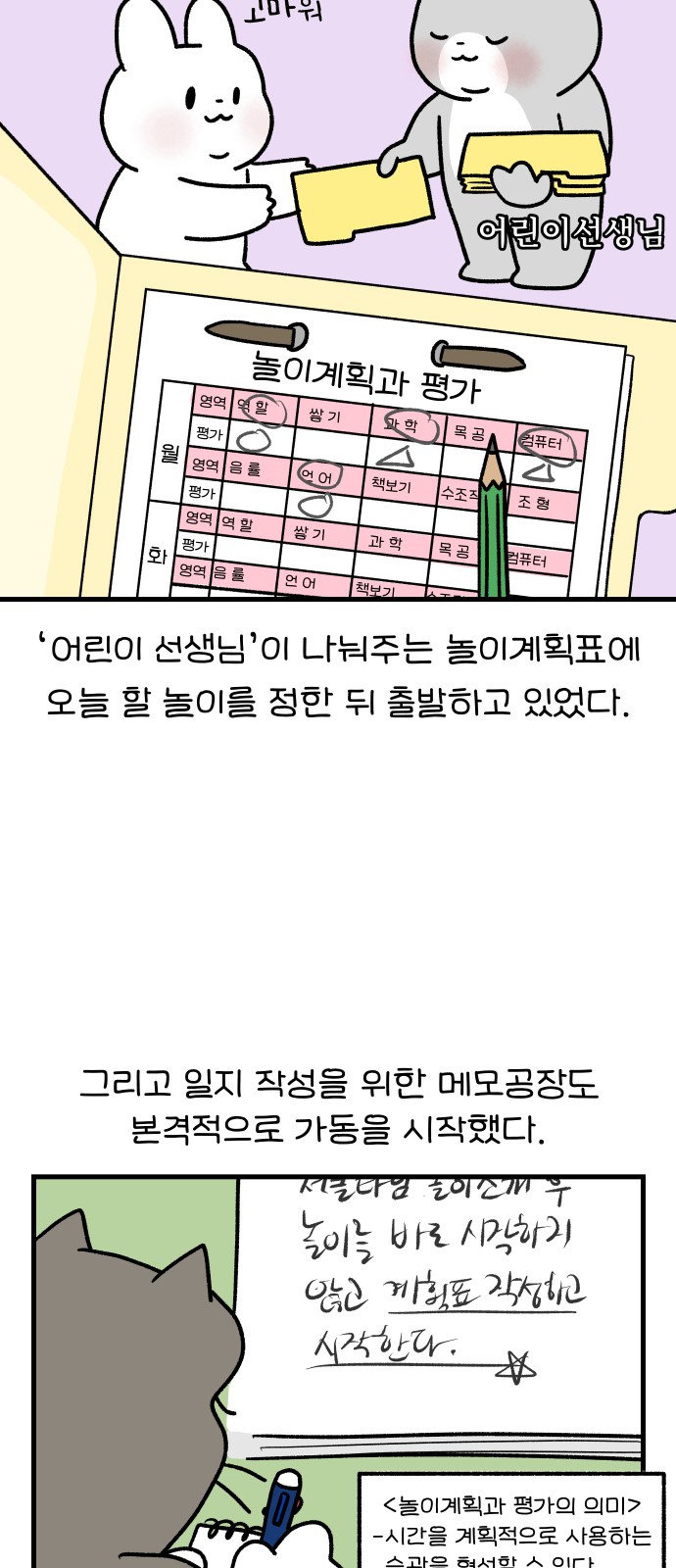 14 페이지