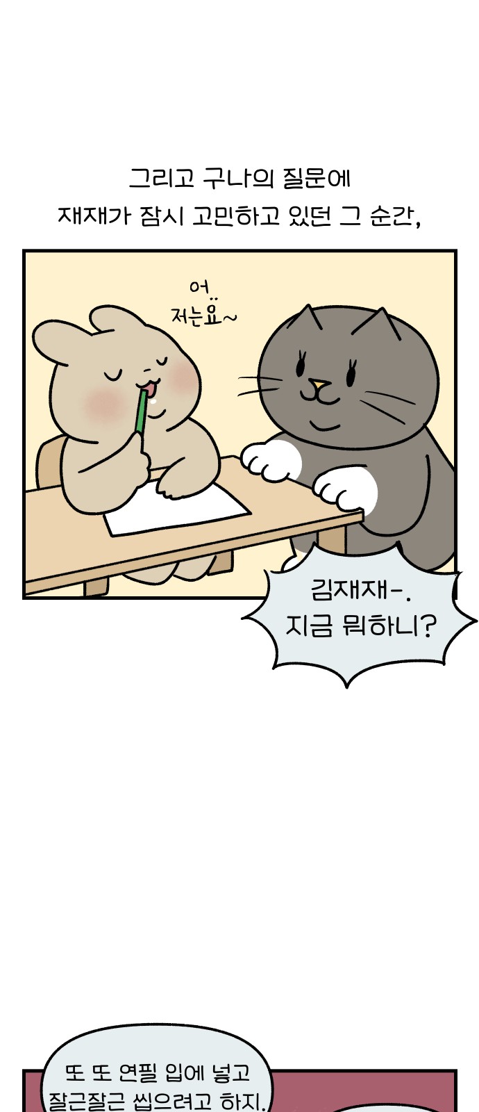 16 페이지