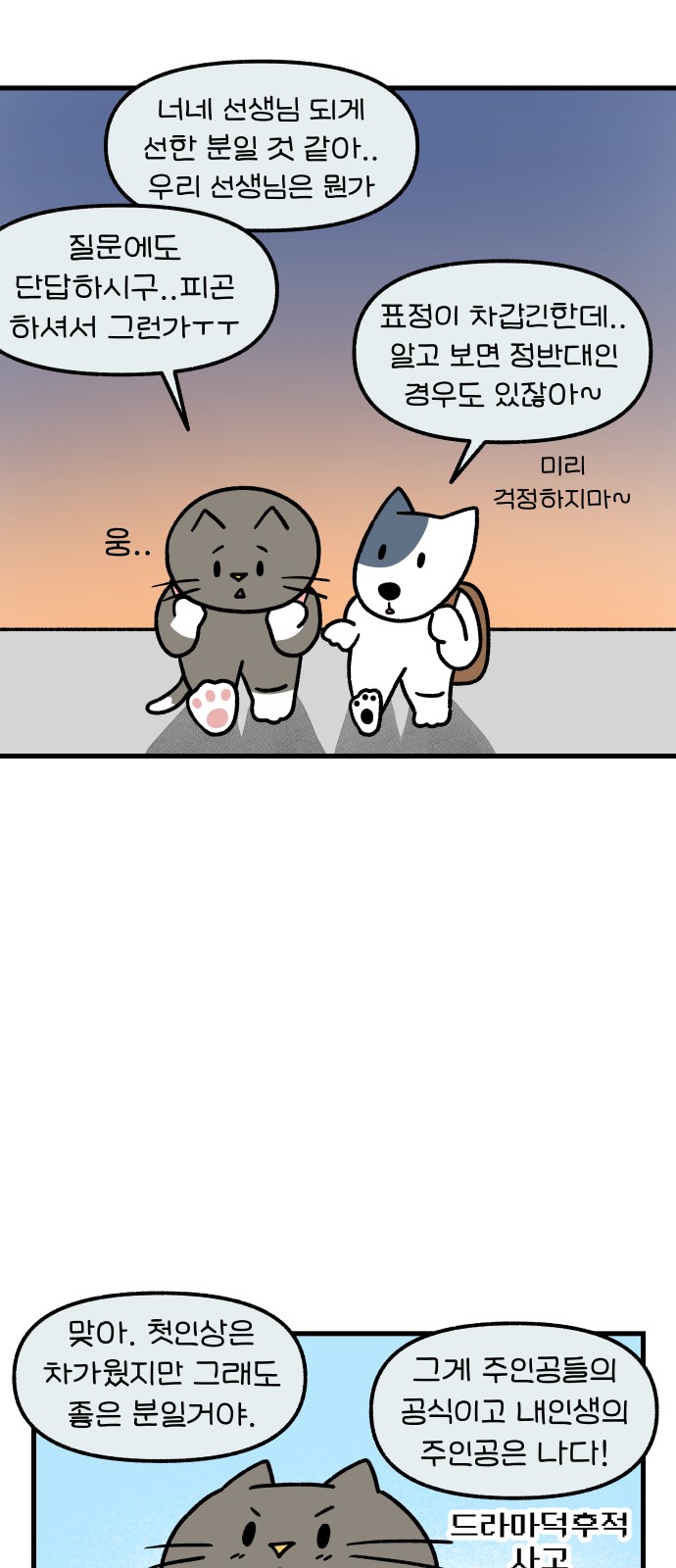 8 페이지