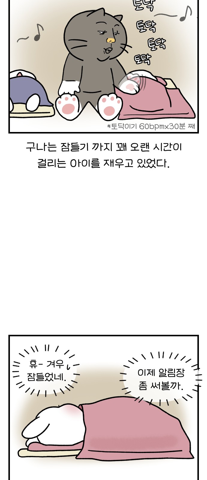 17 페이지
