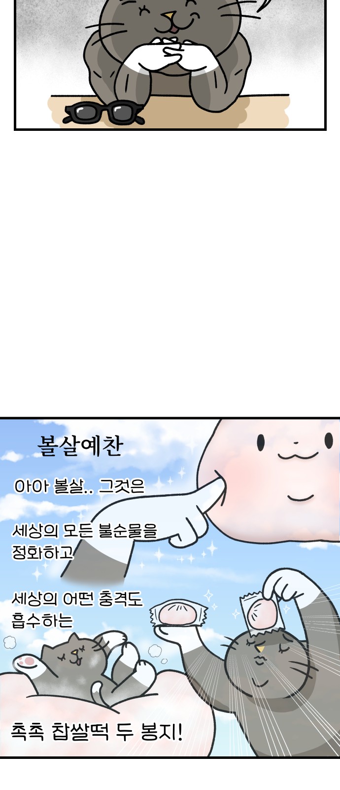 9 페이지