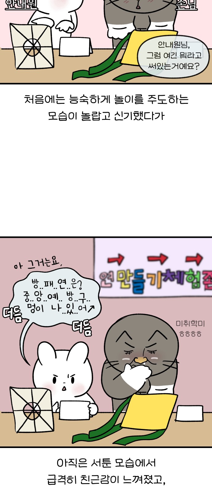 12 페이지
