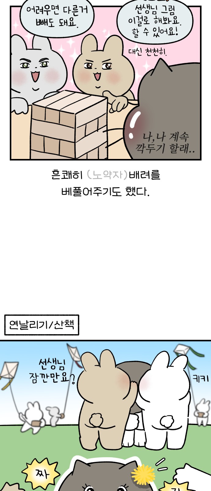 14 페이지