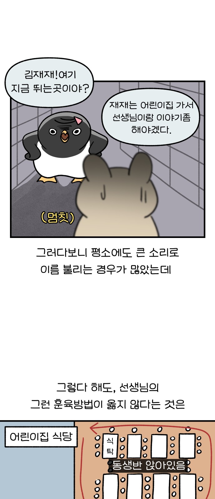 5 페이지