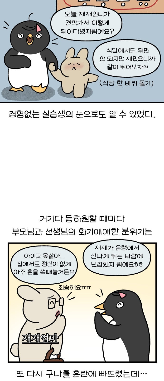 6 페이지