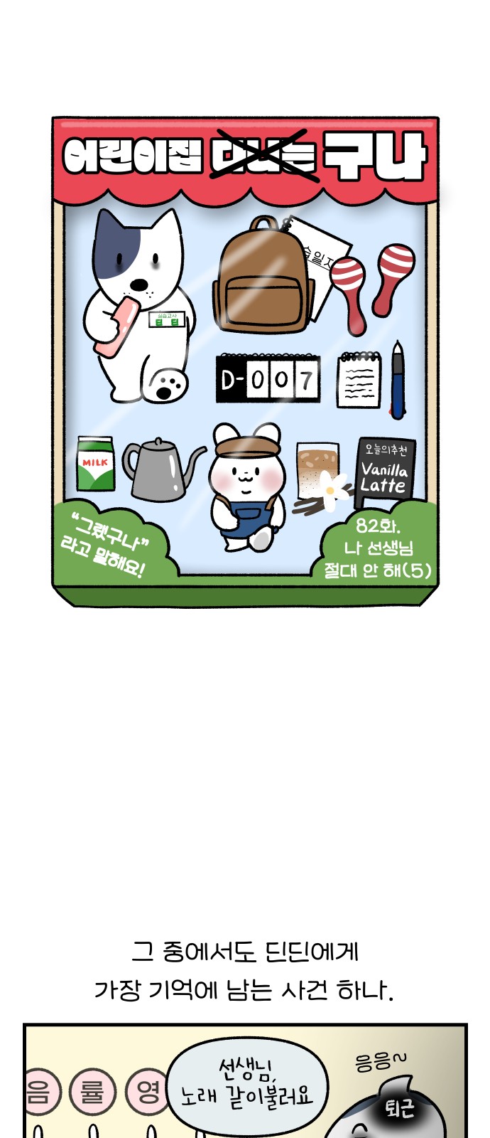 5 페이지