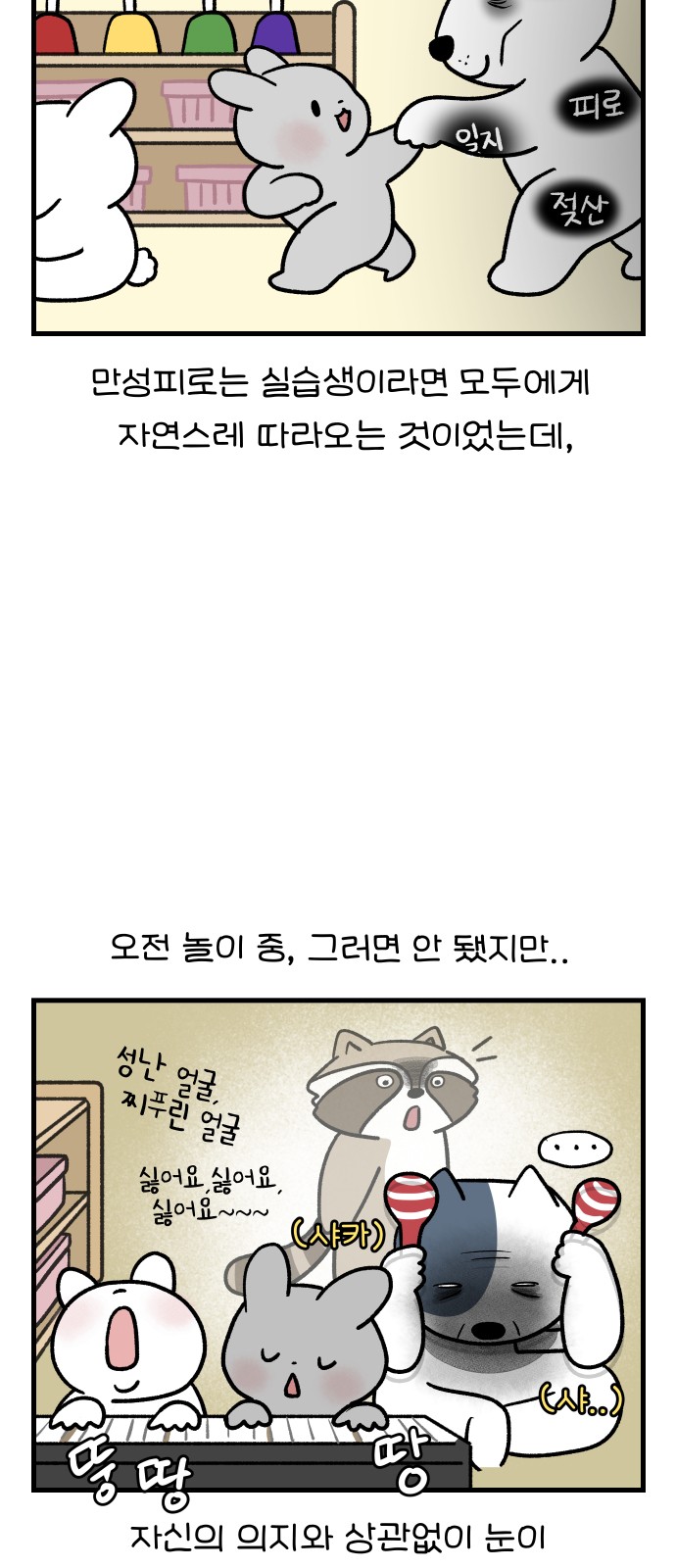 6 페이지