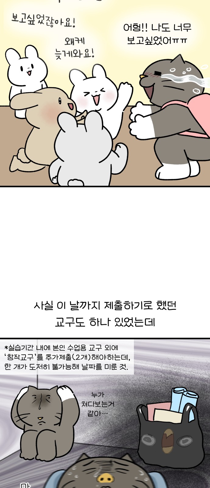 14 페이지