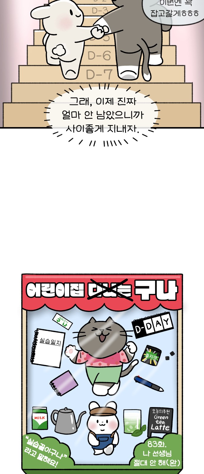 6 페이지
