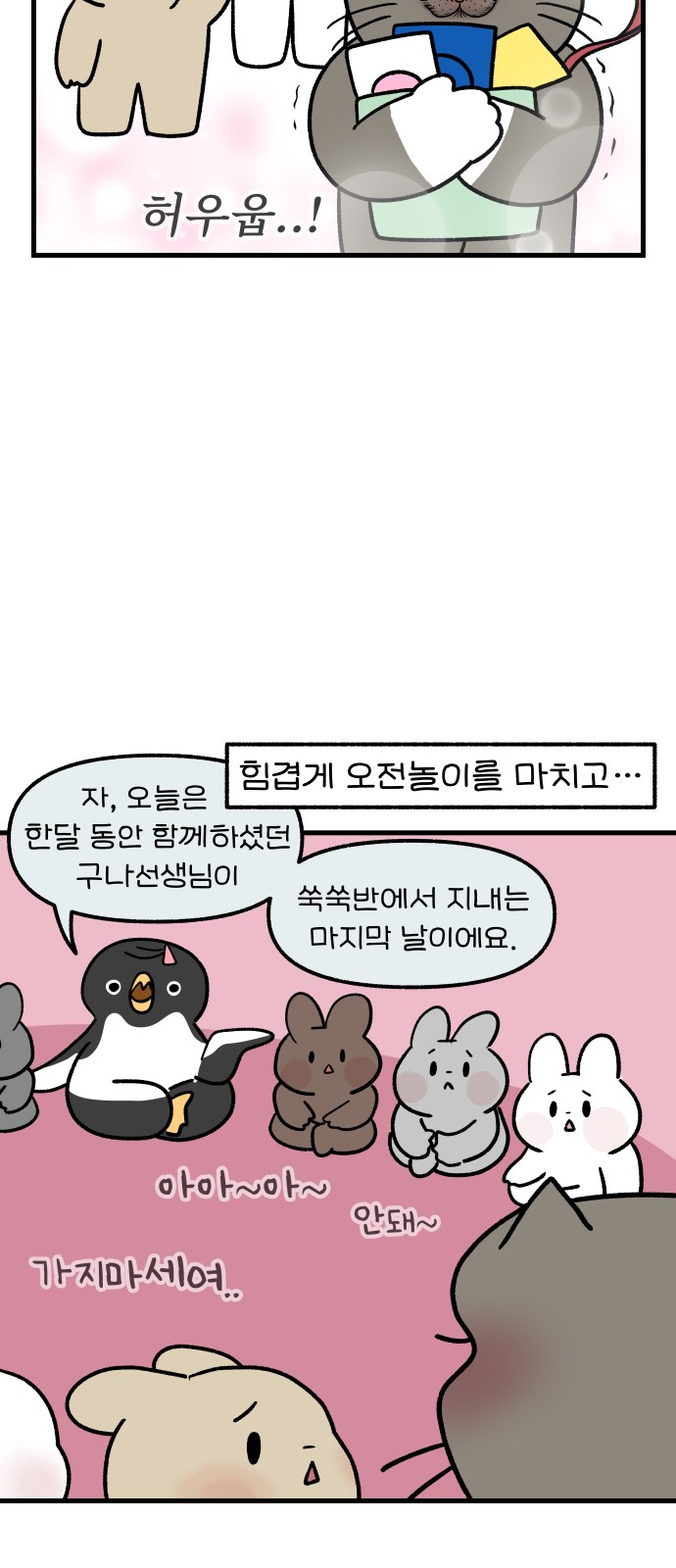 9 페이지