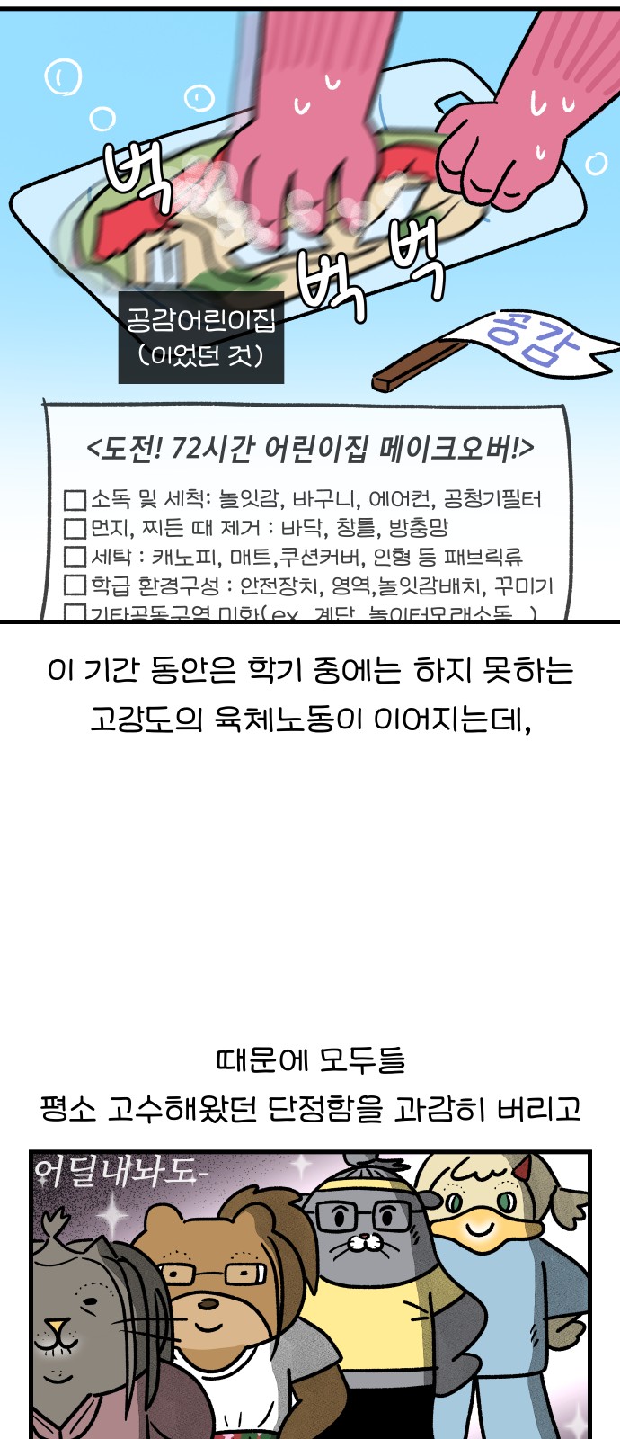 11 페이지