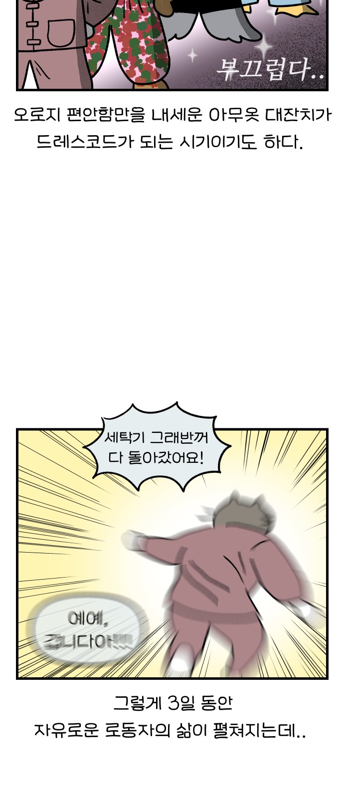 12 페이지