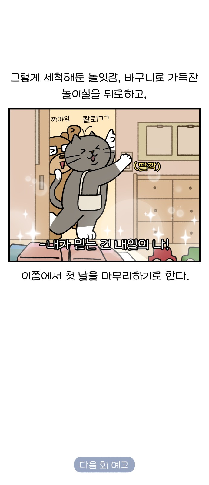 16 페이지