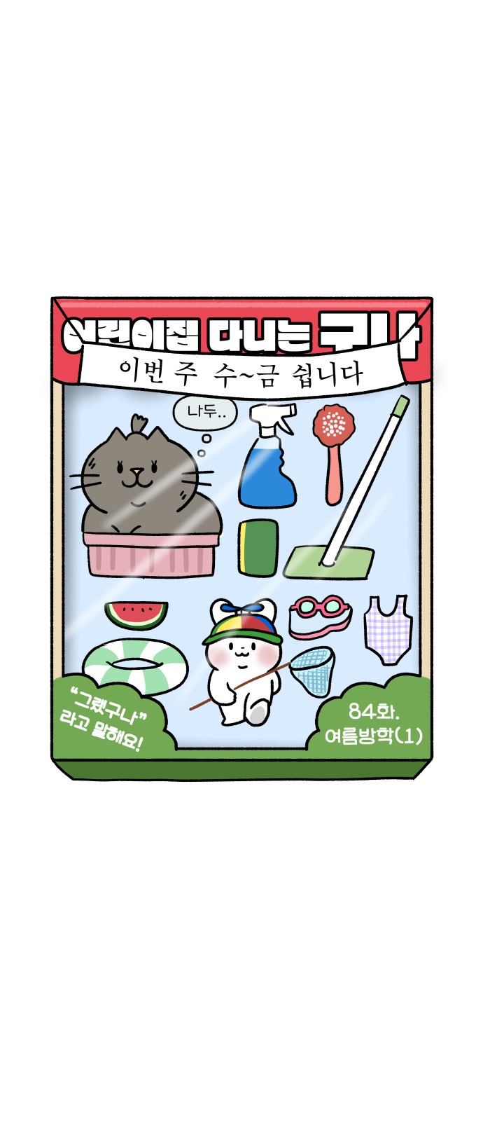10 페이지