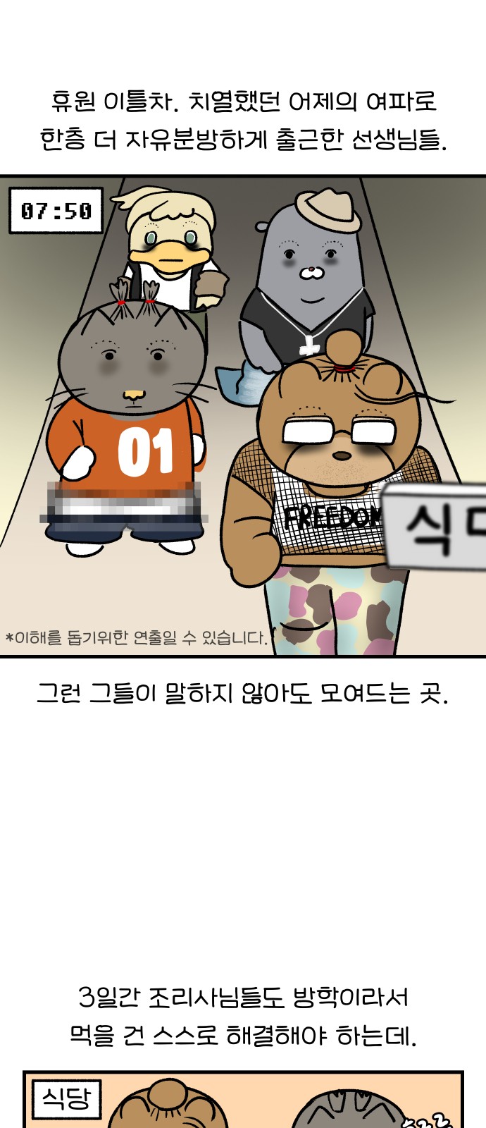 2 페이지