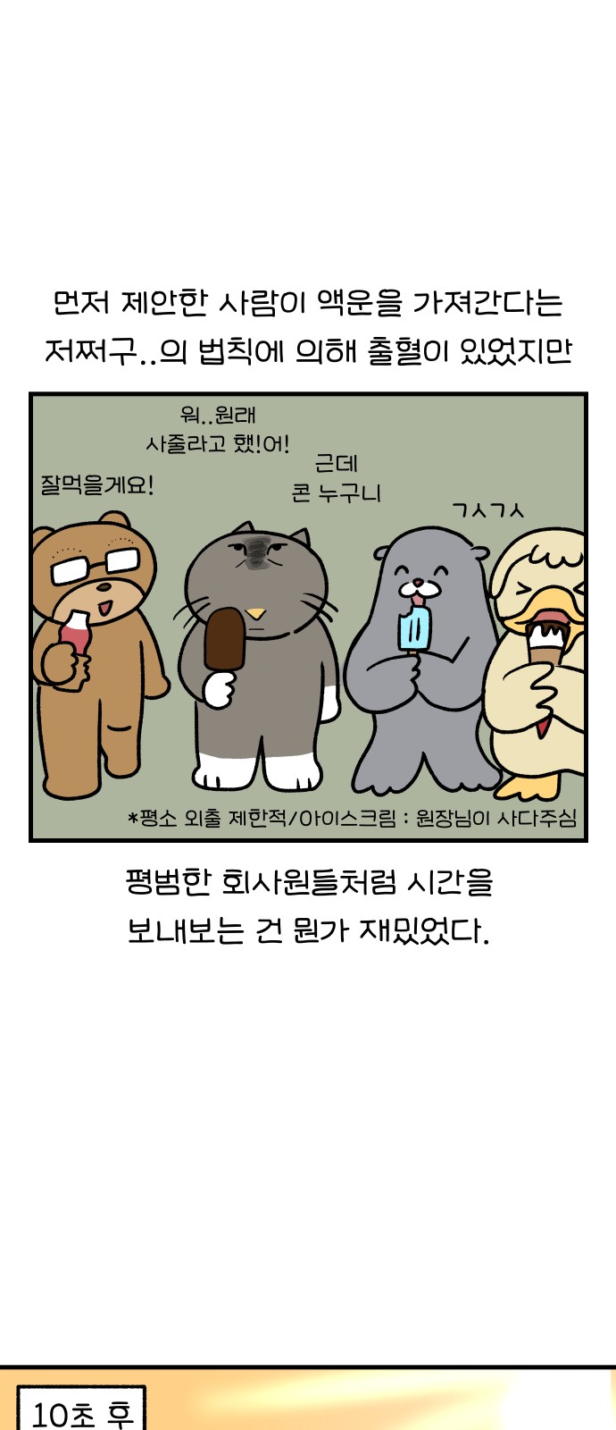 13 페이지
